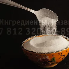 яичный сухой белок(альбумин-85%) в Краснодаре 2